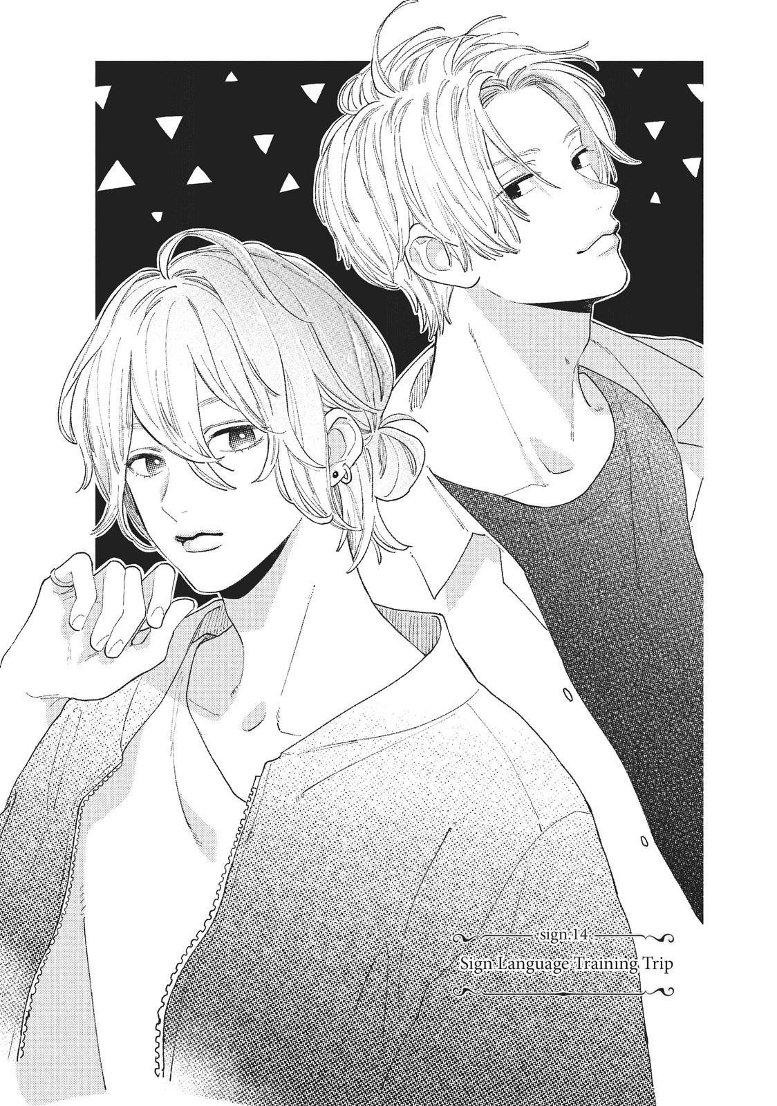 A Sign of Affection, Chapter 14 image 01